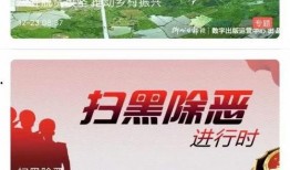 抚州爆料新闻最新情况视频,视频揭露惊人真相，事件进展追踪！