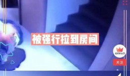 新闻爆料视频怎么拍,如何捕捉关键瞬间