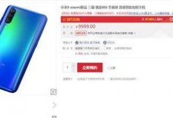 小米9最新爆料视频下载,性能与设计双升级，旗舰新篇章即将开启