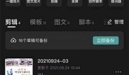 蛋仔爆料怎么剪辑视频,视频剪辑攻略，轻松打造精彩概述