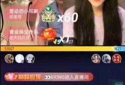 娱乐吃瓜最新事件直播回放